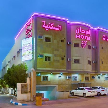 Al Farhan Hotel Suites - Al Salam Riaad Buitenkant foto