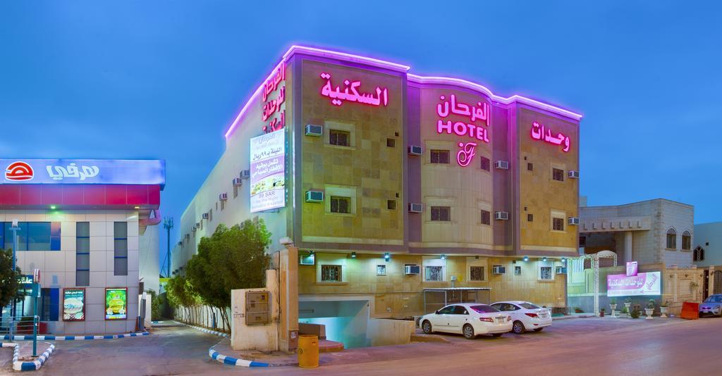 Al Farhan Hotel Suites - Al Salam Riaad Buitenkant foto